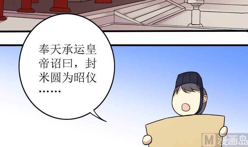 第155话 番外篇终(1/2)-第156话