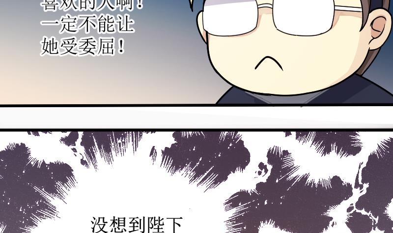 第155话 番外篇终(1/2)-第156话