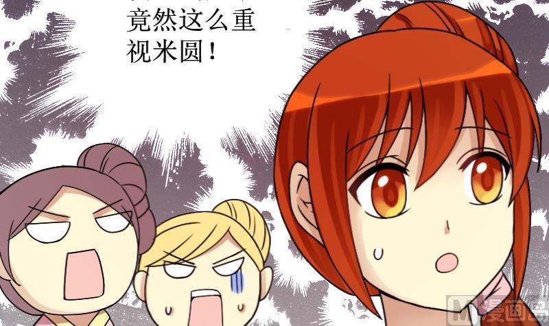 第155话 番外篇终(1/2)-第156话
