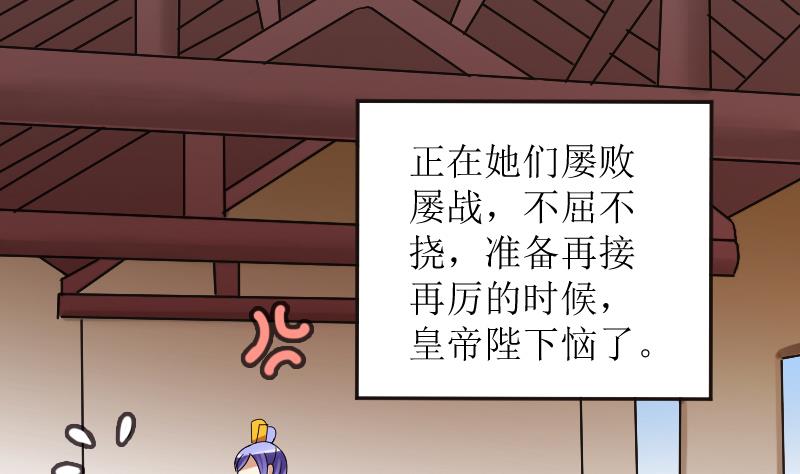 第155话 番外篇终(1/2)-第156话