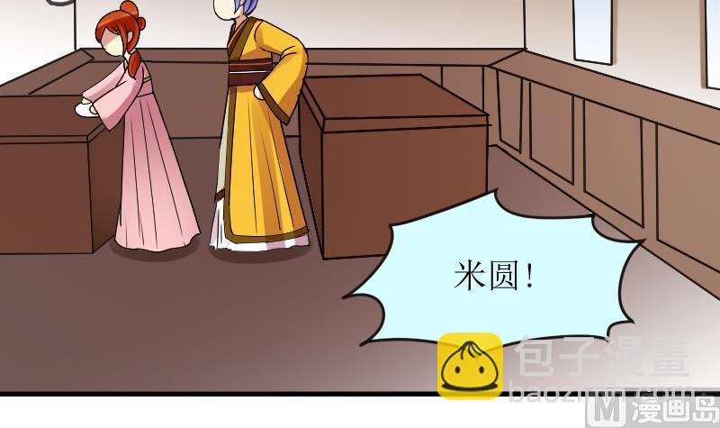 第155话 番外篇终(1/2)-第156话