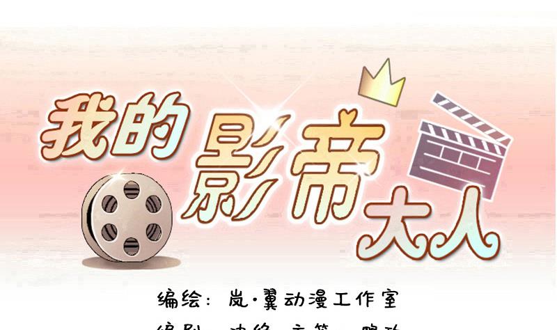 第157话 中二助理 1-第158话