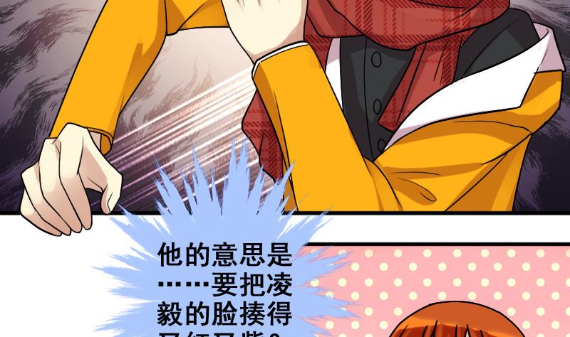 第157话 中二助理 1-第158话