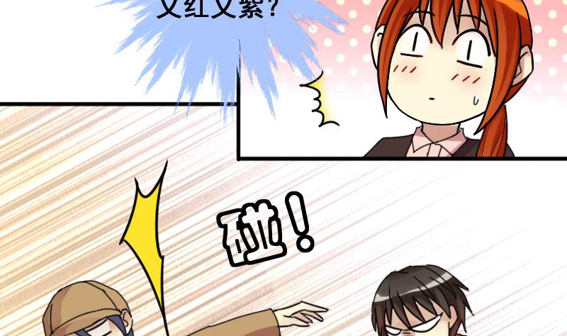 第157话 中二助理 1-第158话