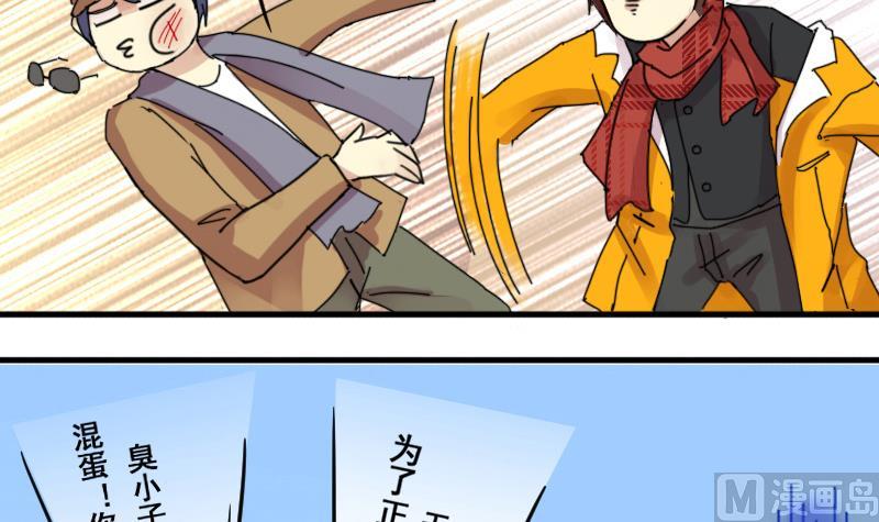 第157话 中二助理 1-第158话