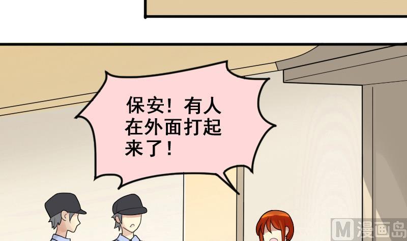 第157话 中二助理 1-第158话