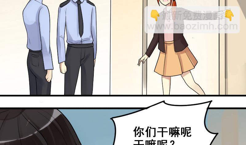 第157话 中二助理 1-第158话
