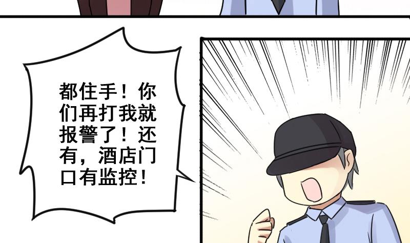 第157话 中二助理 1-第158话