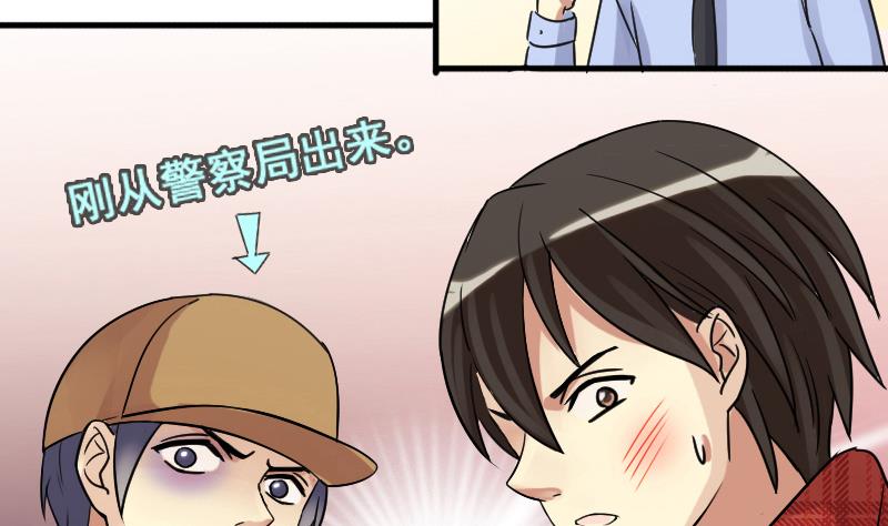 第157话 中二助理 1-第158话