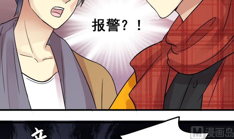 第157话 中二助理 1-第158话