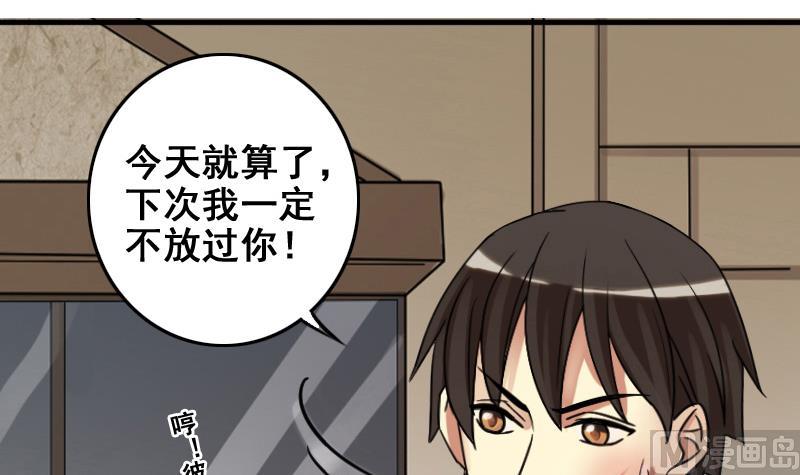 第157话 中二助理 1-第158话