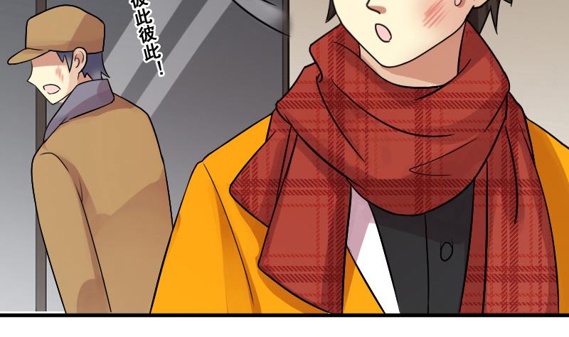 第157话 中二助理 1-第158话