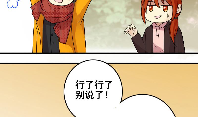 第157话 中二助理 1-第158话