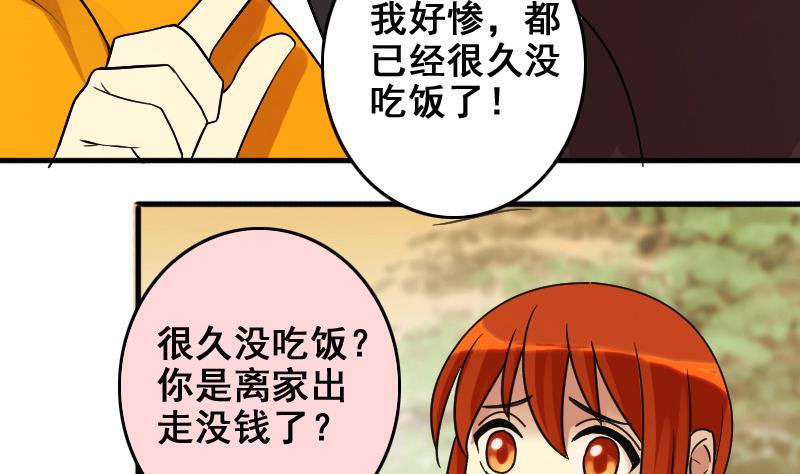 第157话 中二助理 1-第158话