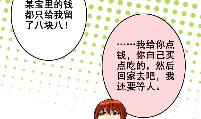 第157话 中二助理 1-第158话