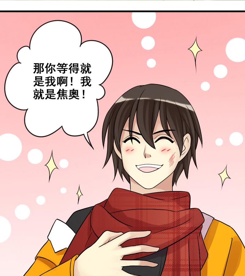 第157话 中二助理 1-第158话
