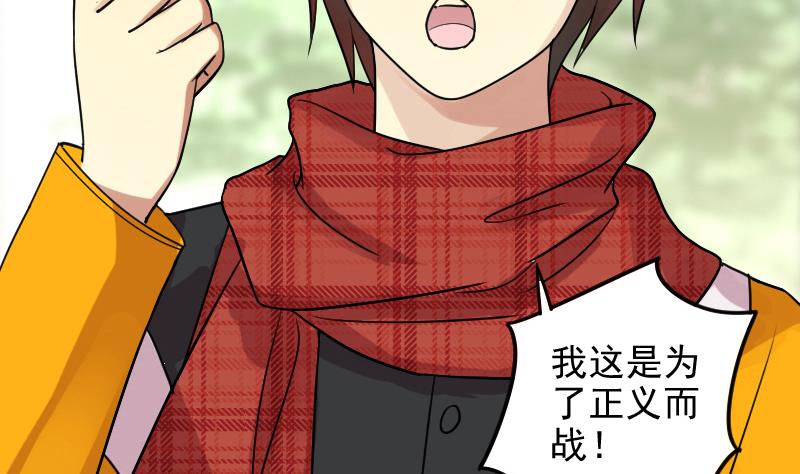 第157话 中二助理 1-第158话