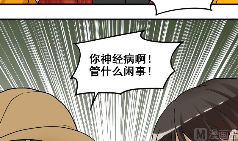 第157话 中二助理 1-第158话