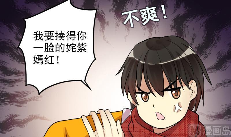 第157话 中二助理 1-第158话