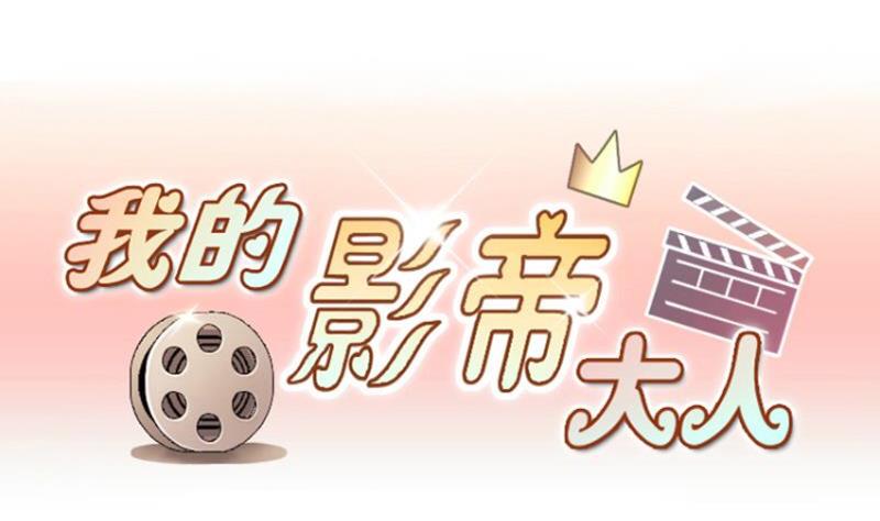 第159话 整治焦奥 1-第160话