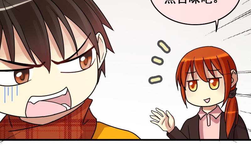 第159话 整治焦奥 1-第160话
