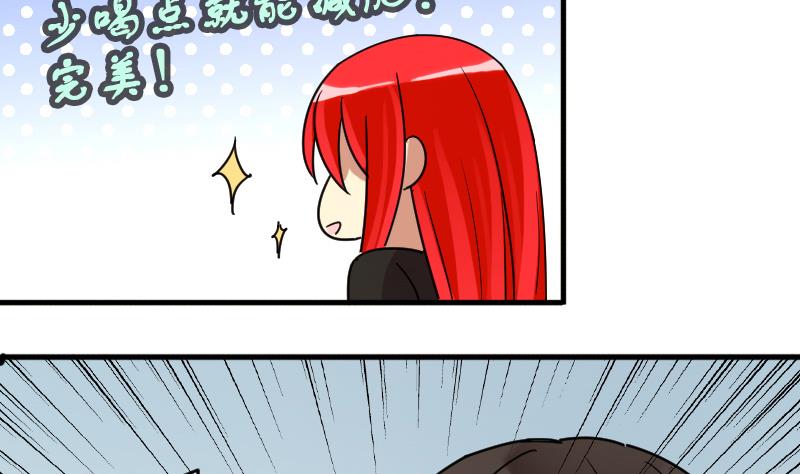 第159话 整治焦奥 1-第160话