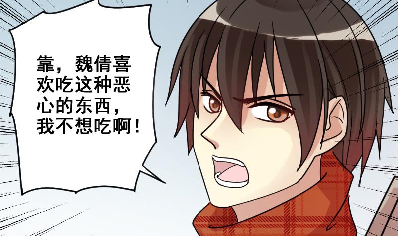 第159话 整治焦奥 1-第160话