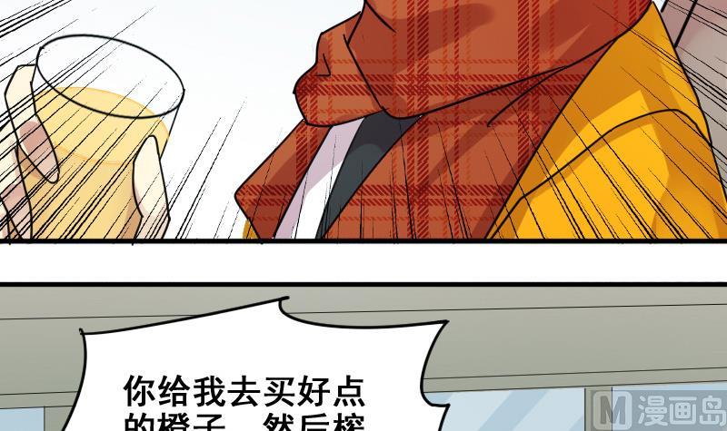 第159话 整治焦奥 1-第160话