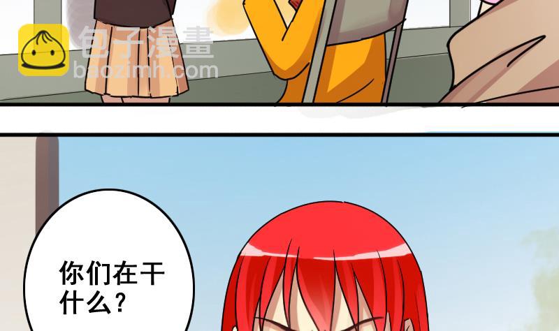 第159话 整治焦奥 1-第160话