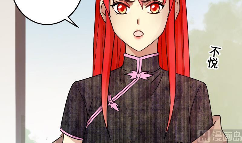 第159话 整治焦奥 1-第160话