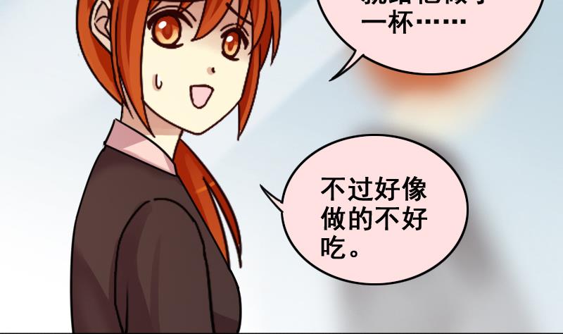 第159话 整治焦奥 1-第160话