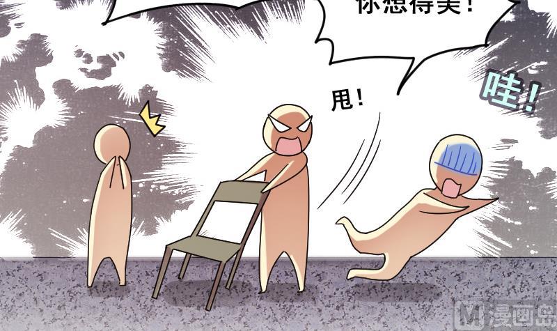 第159话 整治焦奥 1-第160话