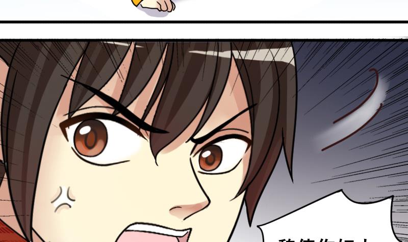第159话 整治焦奥 1-第160话