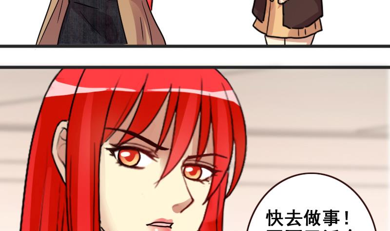 第159话 整治焦奥 1-第160话