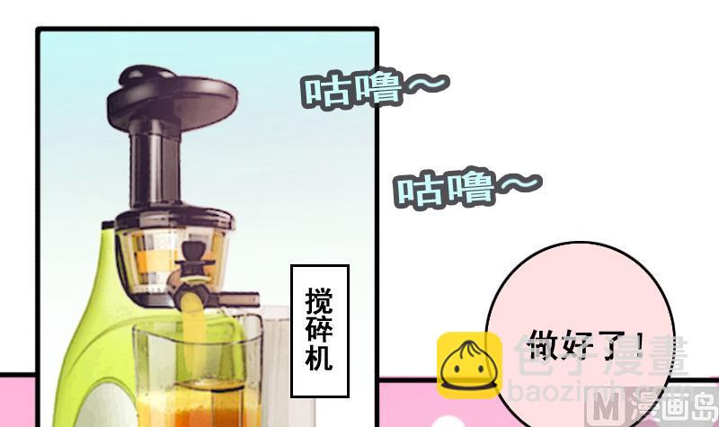 第159话 整治焦奥 1-第160话