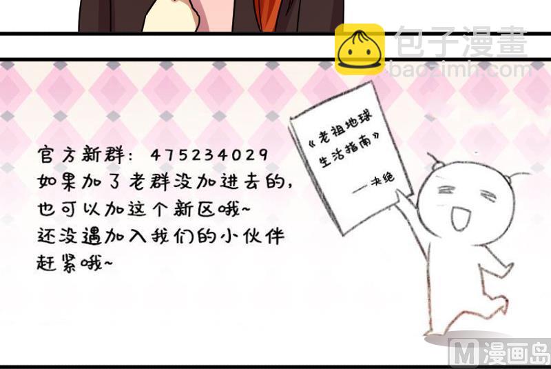 第159话 整治焦奥 1-第160话