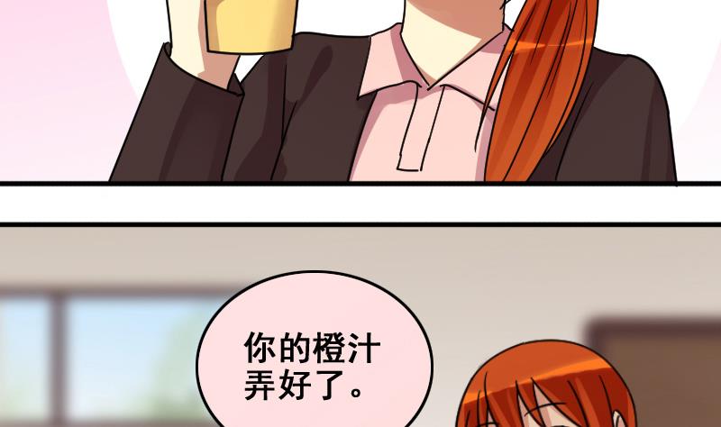 第159话 整治焦奥 1-第160话