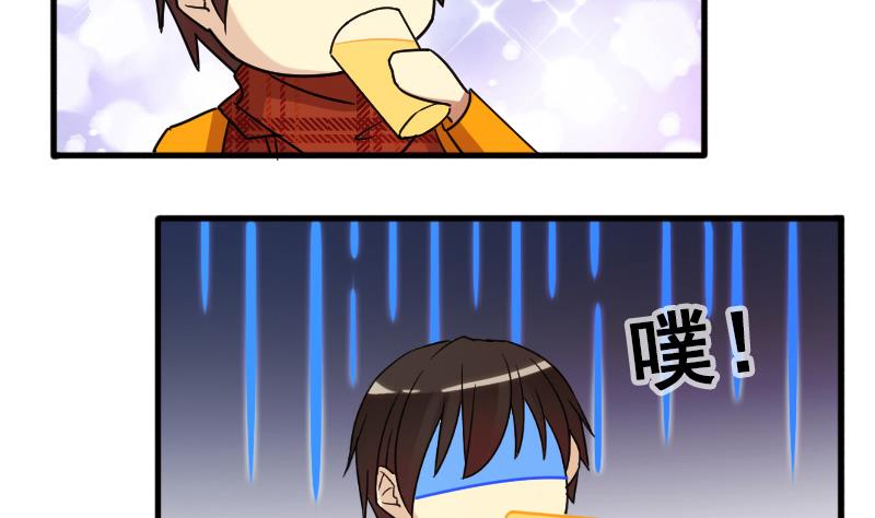第159话 整治焦奥 1-第160话