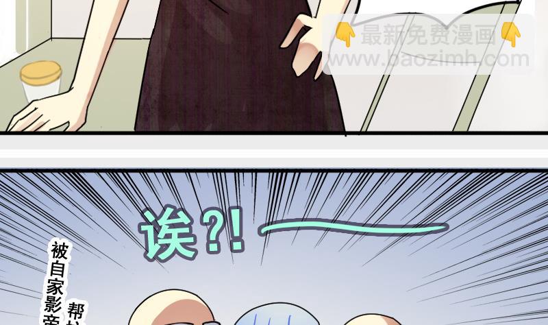 第161话 投资人来 1-第162话