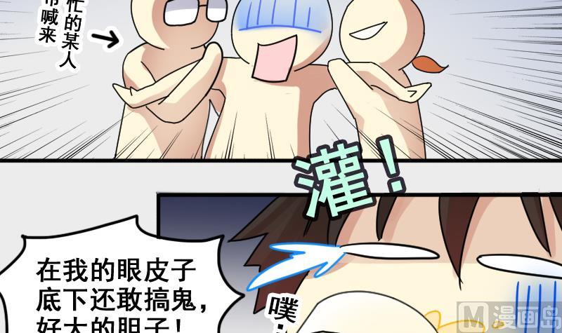 第161话 投资人来 1-第162话