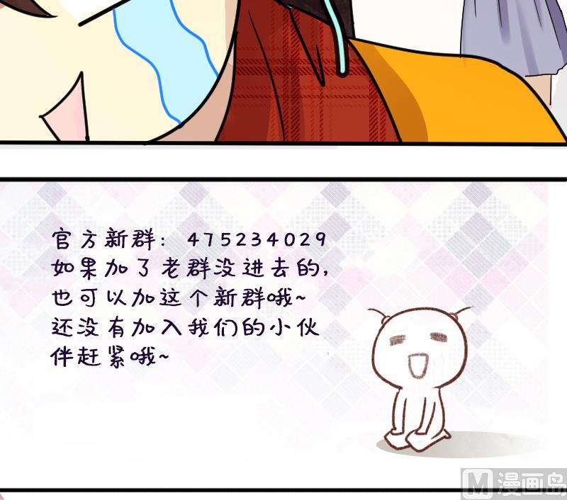 第161话 投资人来 1-第162话