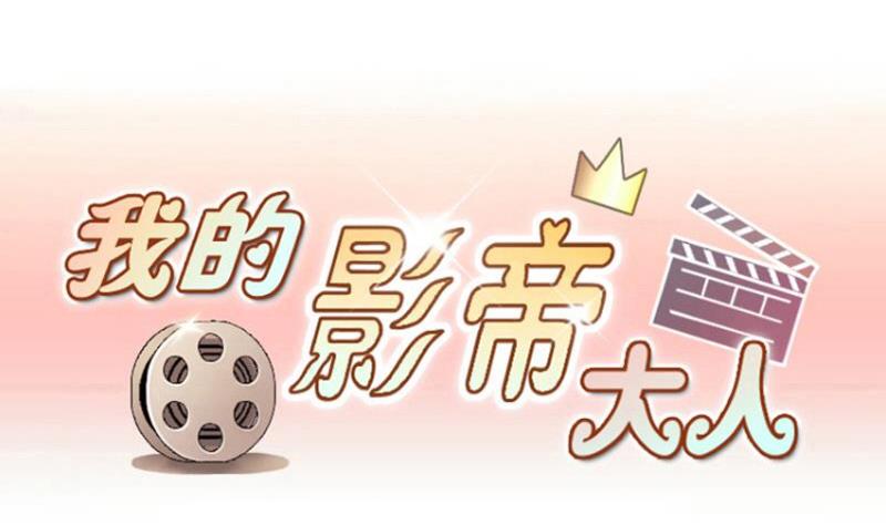 第163话 投资人来 3-第164话