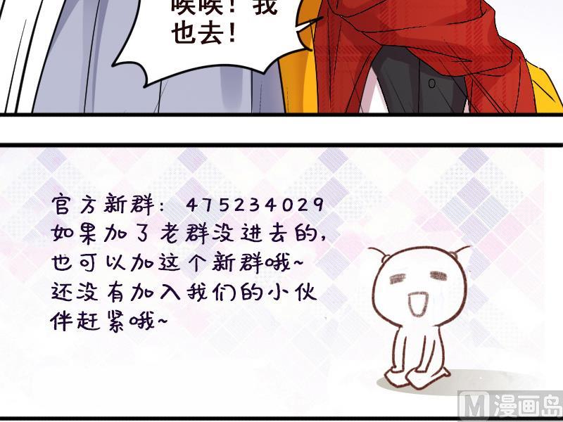 第163话 投资人来 3-第164话