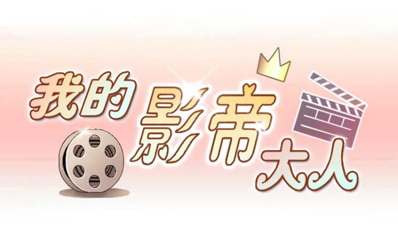 第165话 投资人来了 5-第166话