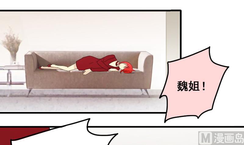 第165话 投资人来了 5-第166话