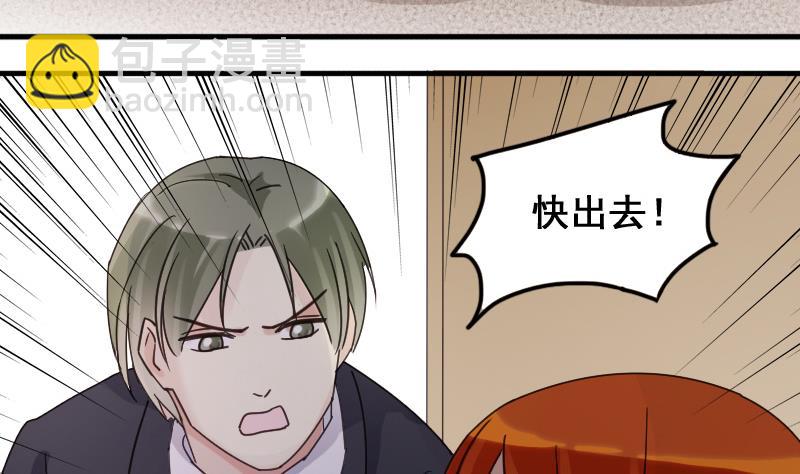 第165话 投资人来了 5-第166话