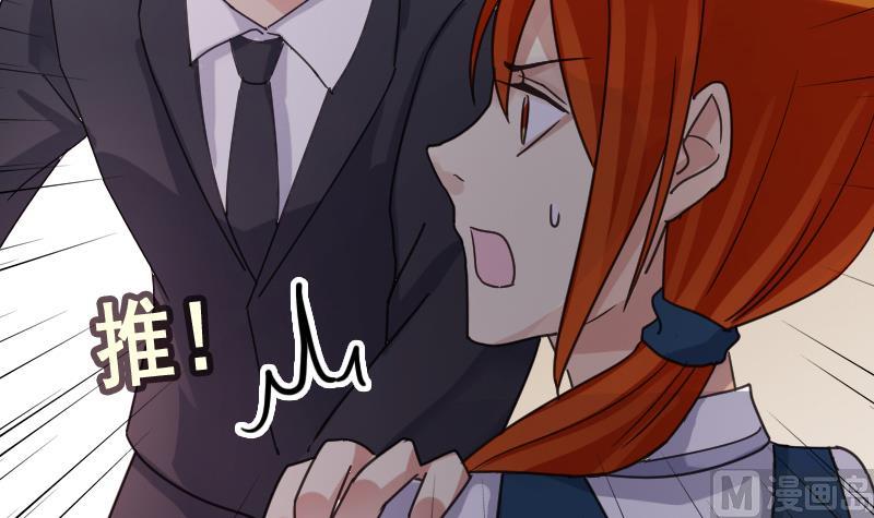 第165话 投资人来了 5-第166话