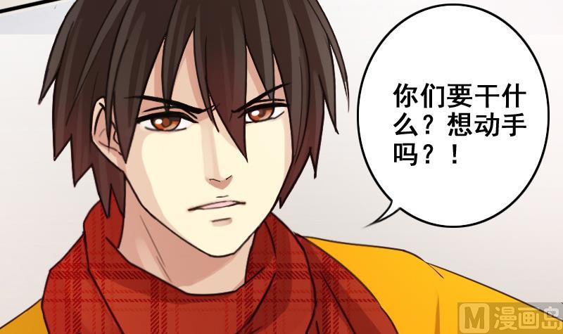 第165话 投资人来了 5-第166话