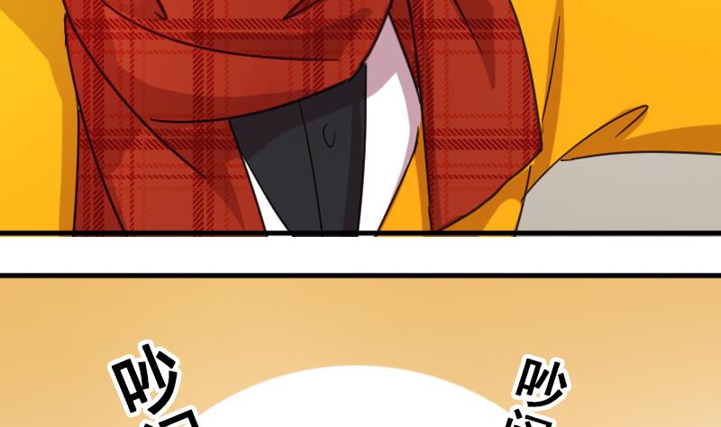 第165话 投资人来了 5-第166话