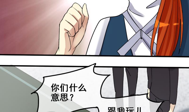 第165话 投资人来了 5-第166话